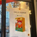 현선이네4
