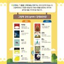 [자격증]그림책놀이 지도사 자격증과정 이미지