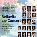 Bellavita the Concert(2026.7.16(목),삼익아트홀) 이미지
