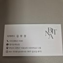 겨울철 화이트닝 기미관리고민 해결 사하구 하단 피부관리 빛나스킨룸