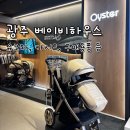 플러스하우스 | 광주 베이비하우스 세일, 유모차 하이브리드 싸이러스2플러스 구매후기, 온누리상품권 결제