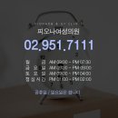 더 소중한 여성의원 이미지