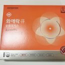 정관장 진도점 | 화애락큐, 화애락광고 보고 골라 본 여성 건강관리템