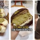 던킨양재 이미지