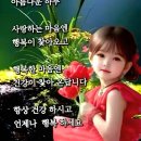 하루를 살면서 이미지