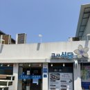 여행 소노벨변산 근처 맛집추천 부안 군산식당 충무공정식 식객허영만의백반기행 채석강맛집 (내돈내산)