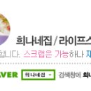 더 스완 컴퍼니