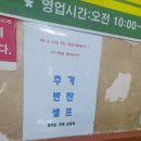 엄마손순대국 - 용인시 처인구 포곡로297번길 1 | 엄마손순대국