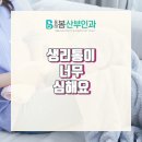 동래봄산부인과의원 이미지