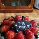 팡쥬까 네이버블로그