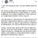 통합을 말하면서 문통은 쏙 빼는 김용남. 이미지