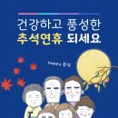 경희용한의원 이미지