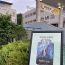 토요 시네마(4월) 이미지