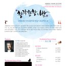 제166회 정기연주회 이미지