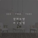 목수인테리어