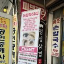 랄라뷰티2 이미지