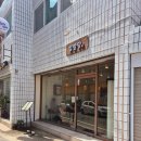 김말당 네이버블로그