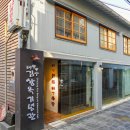 대흥여관 이미지