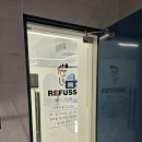 레푸스 진장점 이미지