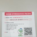 한국농아인협회경기도협회 수원시지회 | 수원 독감예방접종 저렴한 곳: 한국건강관리협회 건강증진의원 수원