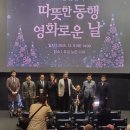 유성구장애인종합복지관 | 유성구장애인종합복지관, 2025 송년행사 ‘따뜻한 동행, 영화로운 날’ 성료 - 유성구장애인종합복지관...