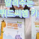 남양엘약국 이미지