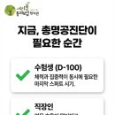 서리풀한의원 이미지