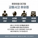 세운한의원 이미지