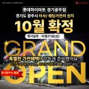 하이마트 앞 이미지