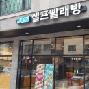 아쿠아워시인천 - 미추홀구 주안로 123 | 아쿠아워시인천