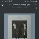 Raiden, 찬열-Yours 이미지