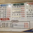 가산뚝배기 이미지