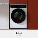롯데세탁 이미지