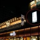 만가옥 장서는날