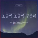 심테크 이미지