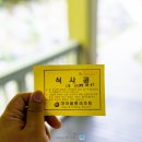 대하한식뷔페 이미지