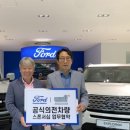 프리미어모터스용인서비스센터