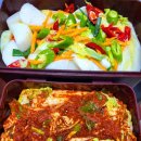 단풍꽈배기