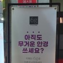 소유안경 죽전점 네이버블로그