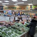 동천안농협 하나로마트 이미지