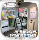 아식스전주객사점