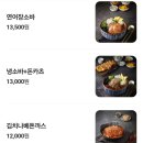 치히로 혁신도시점