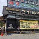 지산행복마트