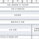 영남대학교(영덕수련원) 이미지