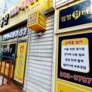 선부동산공인중개사사무소 이미지