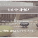 부담없는곳 이미지