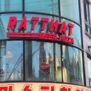 랫댓 | [연남동 피자 맛집] 닭껍질 피자..? 먹어본 사람만 아는 ‘랫댓’ 솔직후기 🐓🍕