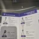 참좋은 메디칼 이미지