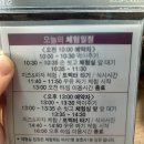 민들레목장 | 서울근교 아이랑갈만한곳 연보람목장 2년만에 재방문 내돈내산 후기