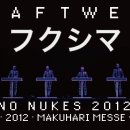 "フクシマ 放射能" Kraftwerk: Radioactivity (No Nukes 2012, Tokio, Japan) 이미지